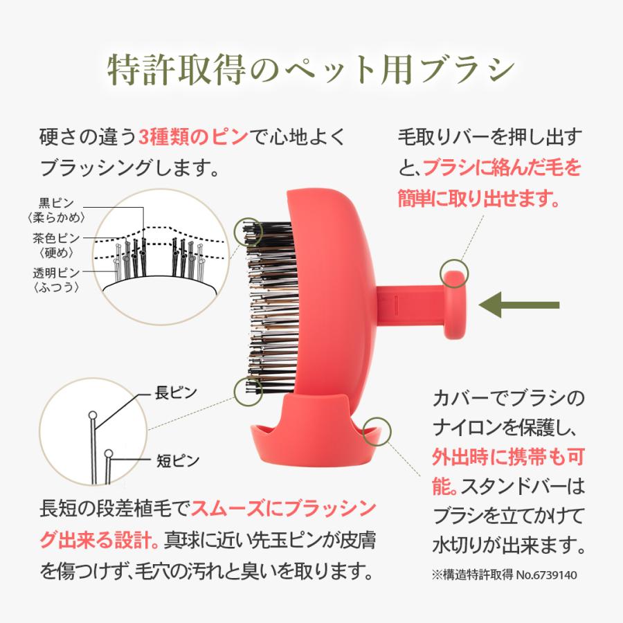 エスハートエス 公式 ペットブラシ 抜け毛対策  犬 猫 痛くない 抜け毛取り パルムアニモ お手入れ 長毛 短毛 グルーミング |  | 10