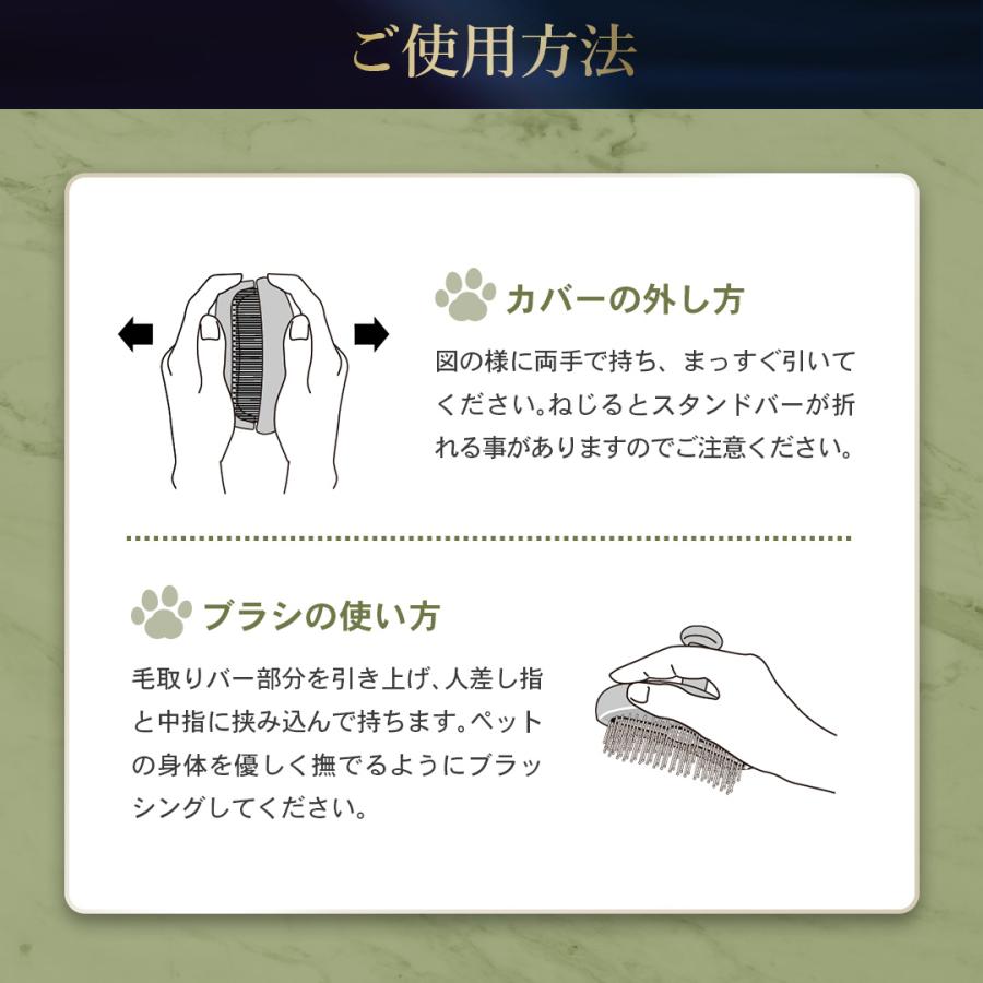エスハートエス 公式 ペットブラシ 抜け毛対策  犬 猫 痛くない 抜け毛取り パルムアニモ お手入れ 長毛 短毛 グルーミング |  | 13