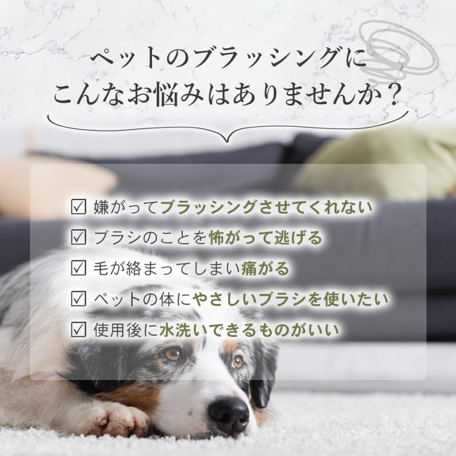 エスハートエス 公式 ペットブラシ 抜け毛対策  犬 猫 痛くない 抜け毛取り パルムアニモ お手入れ 長毛 短毛 グルーミング |  | 03