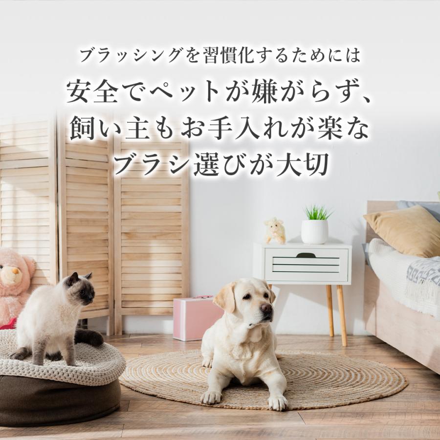 エスハートエス 公式 ペットブラシ 抜け毛対策  犬 猫 痛くない 抜け毛取り パルムアニモ お手入れ 長毛 短毛 グルーミング |  | 04