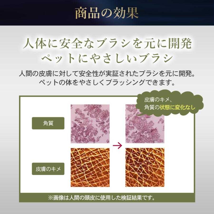 エスハートエス 公式 ペットブラシ 抜け毛対策  犬 猫 痛くない 抜け毛取り パルムアニモ お手入れ 長毛 短毛 グルーミング |  | 09