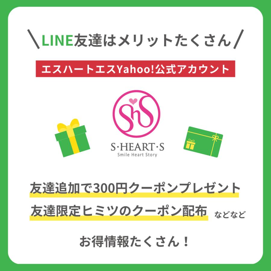 エス・ハート・エス ノンシリコン シャンプー うるツヤ Sasso プロケア