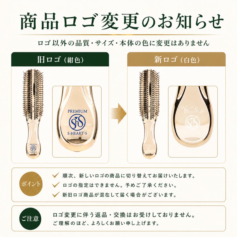 S HEART S スカルプブラシ シャンプートリートメントブラシ2本セット エス・ハート・エス 公式 ギフトセット シャンプーブラシ スカルプ