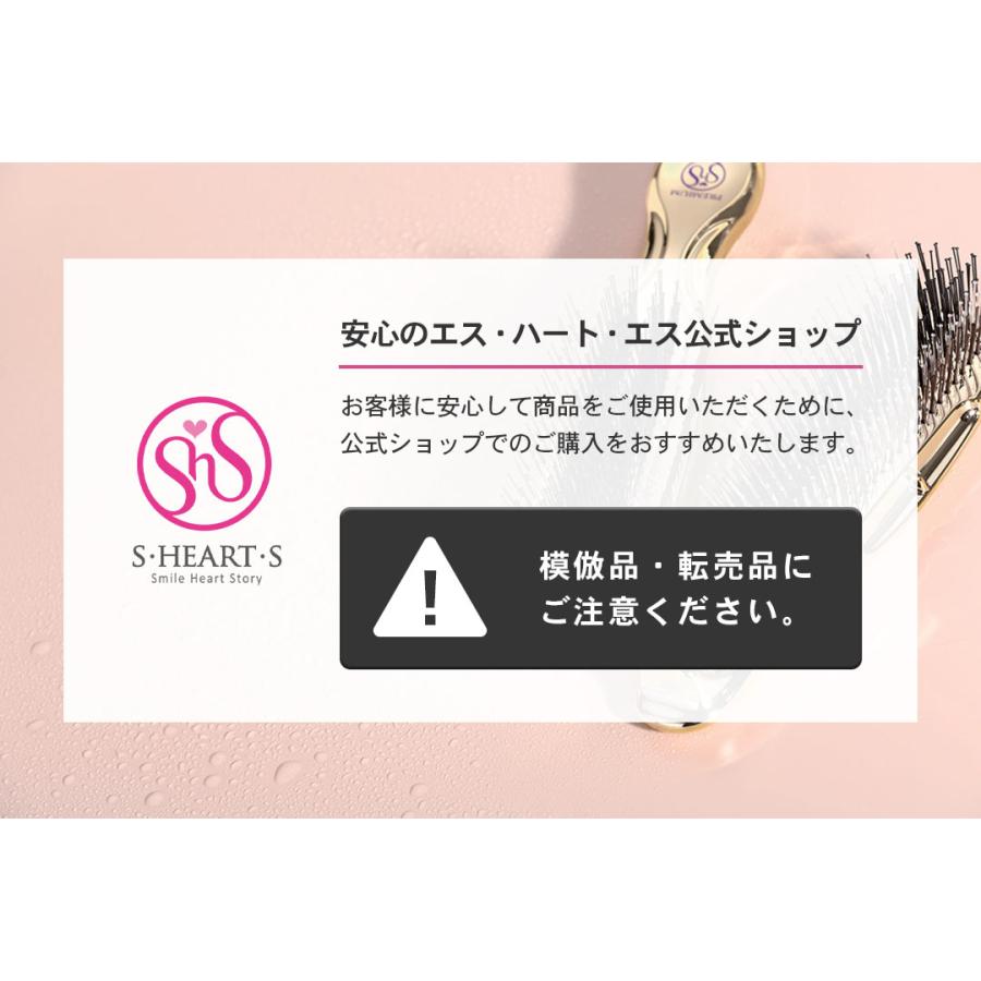 エス・ハート・エス 【エスハートエス公式】Sasso プロケアシャンプー