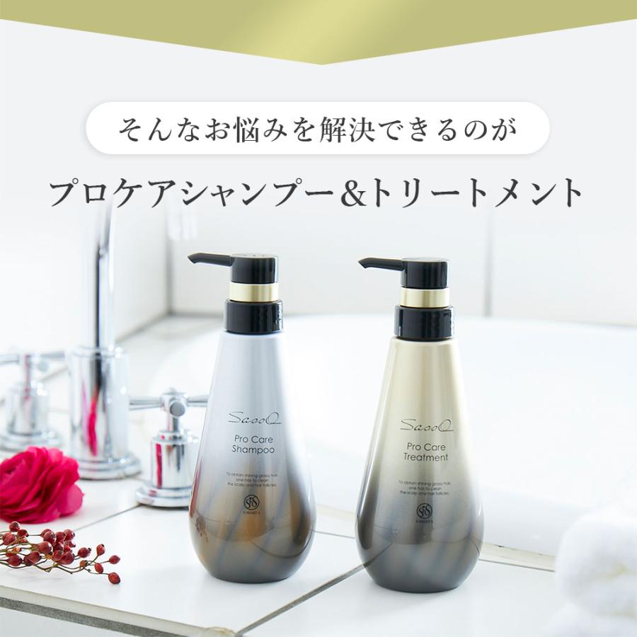 エス・ハート・エス 【エスハートエス公式】Sasso プロケアシャンプー