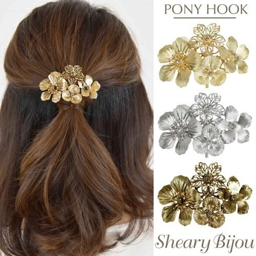 ヘアフック ポニーフック ヘアカフ フラワー アンティーク ゴールド シルバー 結婚式 パーティ お呼ばれ レディース ヘアアクセ デイリー福袋 Clp Shearybijou 通販 Yahoo ショッピング