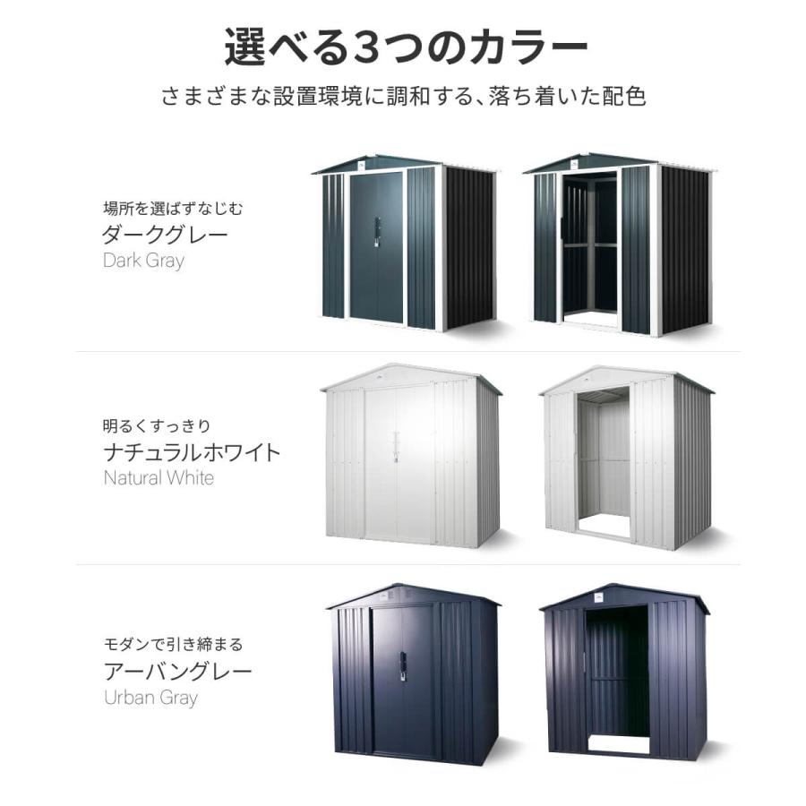 シェッドワールド（SHED WORLD） 【選べる配送】物置 屋外 大型 メタル 