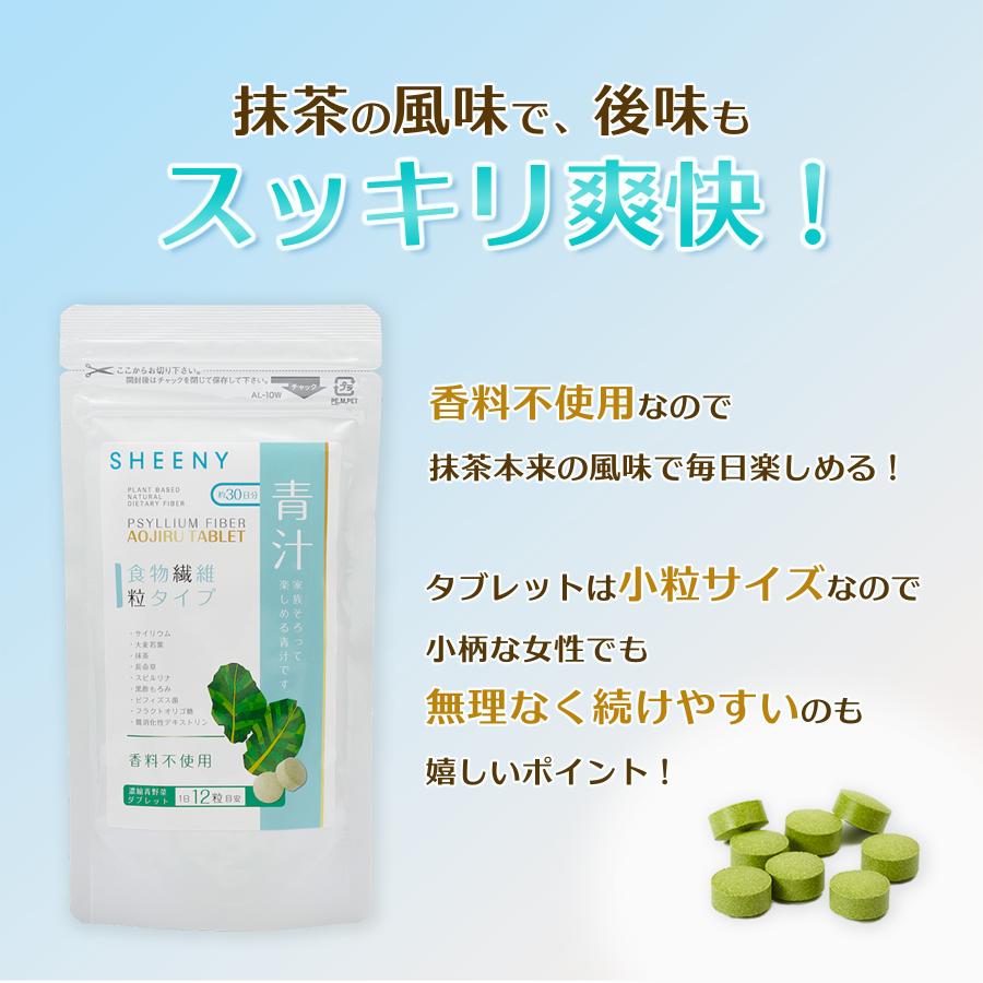 食物 繊維 サプリ