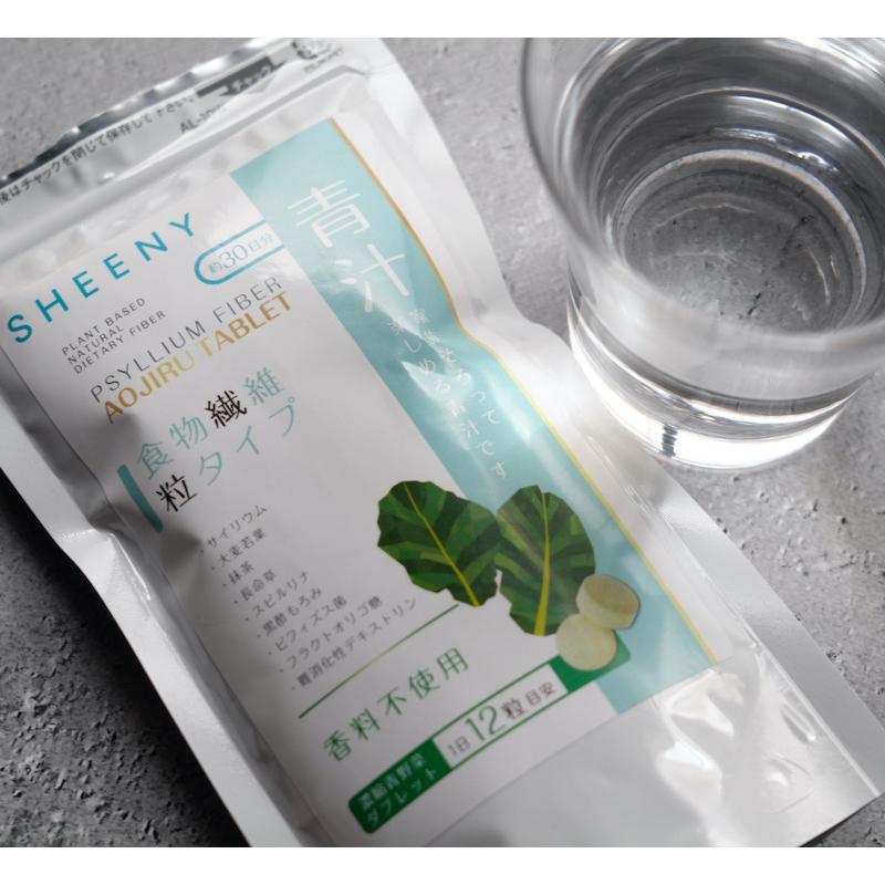 食物繊維 サプリ 錠剤 1.67g (12粒) 250mg 360粒 30-60日分 ネバネバ