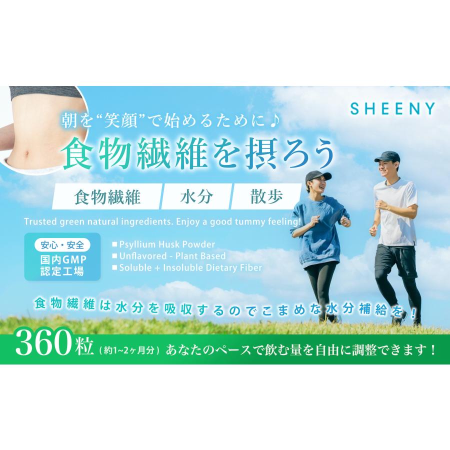 賞味期限 2026.07 食物繊維 サプリ 錠剤 1.67g (12粒) 250mg 360粒
