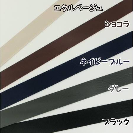 グログランリボン 大量！！ 総メーター220m越え！ リボンまとめ売り グログランリボン 20mm 50cm単位 7色 服飾資材 手芸 無地 ポリエステル
