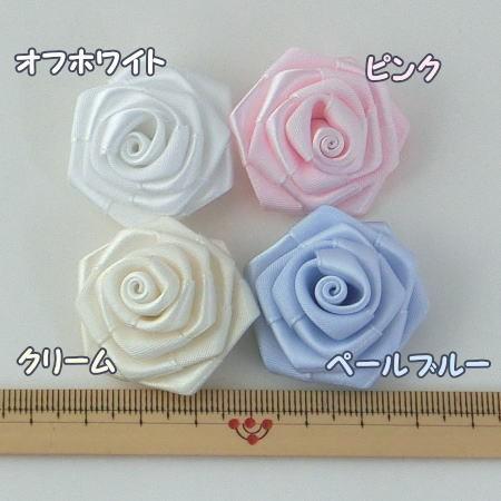バラ モチーフ 巻きバラ 1個単位 8色 ウエディング 服飾資材 手芸 花