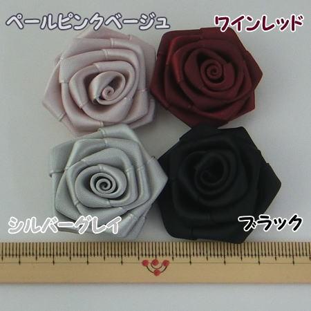 バラ モチーフ 巻きバラ 1個単位 8色 ウエディング 服飾資材