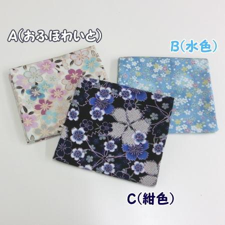 ちりめん 生地 桜 ブルー系 和柄 カットクロス 50cm×55cm 3色 日本製