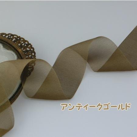 シフォン リボン 48mm 50cm単位 4色 日本製 服飾資材 手芸 透け感の