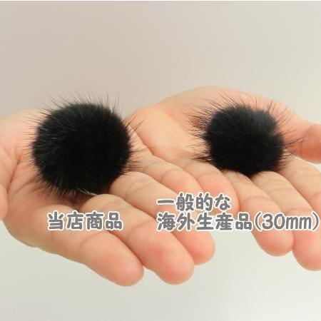 ミンクファー ボール 日本製 高品質 1個単位 9色 服飾資材 手芸