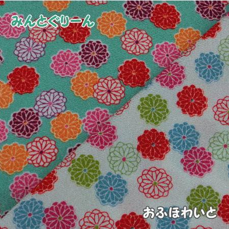 花柄二越ちりめん菊柄ミニ和装 ちりめん 生地 和柄 菊 10cm単位 4色 日本製 洋裁 服地 手芸 はいから