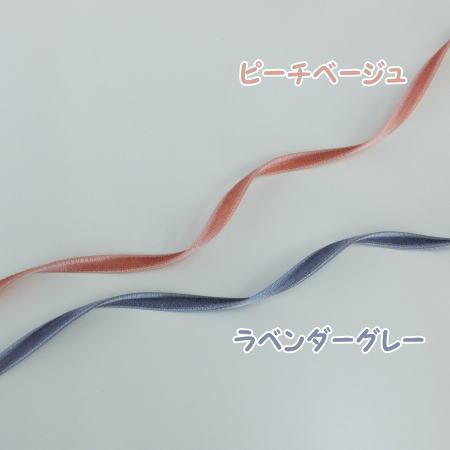 オーダー可能生地⑧ ベロアリボン付きパッチンピン　ベルベットリボン 00e47c46154dd91d421a9dce87bfa0