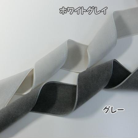 両面 ベルベットリボン 48mm 10cm単位 14色 日本製 服飾資材