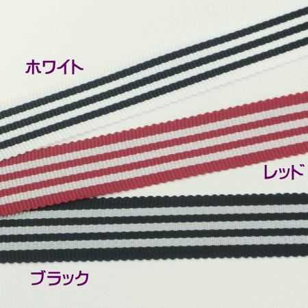 グログランリボン　ストライプ　まとめ売り ストライプリボン グログランリボン 15mm 50cm単位 シックな