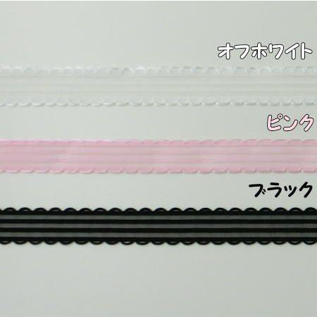ストライプリボン オーガンジーリボン 15mm 50cm単位 両端にスカラが