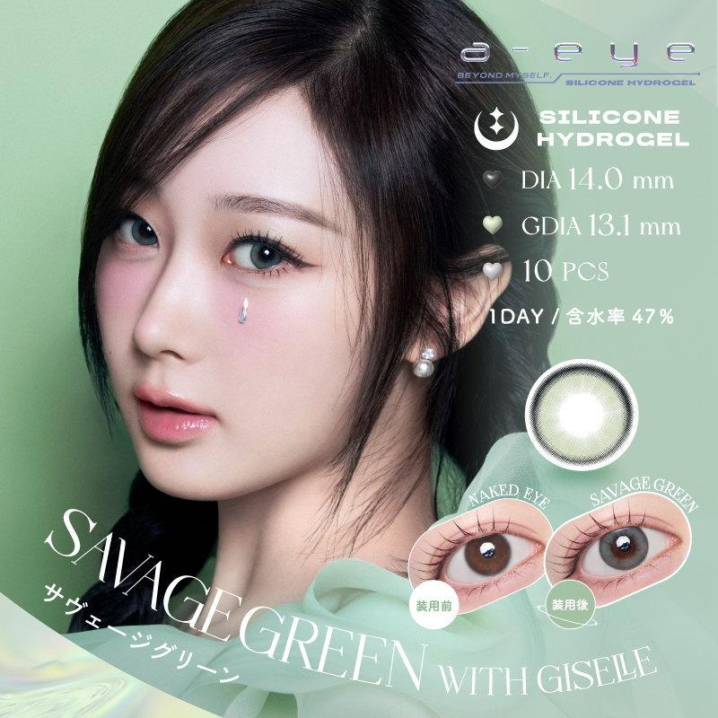 カラコン 1-DAY Refrear a-eye エーアイ ワンデー UV Moist 1箱10枚 1day 1日使い捨て シリコーンハイドロゲル素材 ナチュラル ブラウン |  | 01