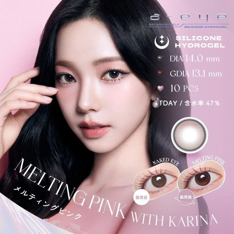 カラコン 1-DAY Refrear a-eye エーアイ ワンデー UV Moist 1箱10枚 1day 1日使い捨て シリコーンハイドロゲル素材 ナチュラル ブラウン |  | 02