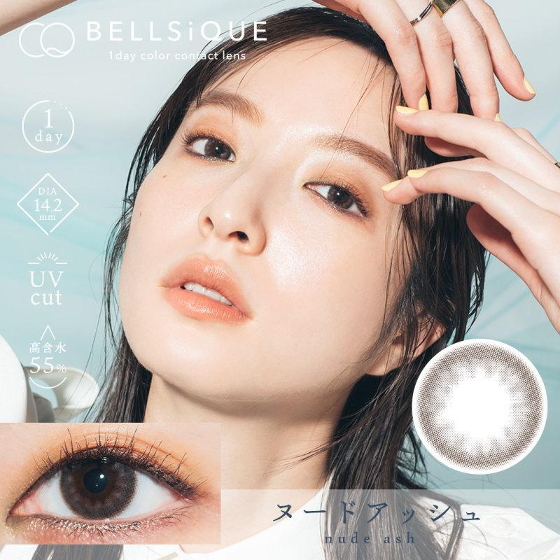 カラコン BELLSiQUE ベルシーク ワンデー UV 1箱10枚 度あり 度なし 高含水55％ 1日使い捨て 1day カラーコンタクト コンタクトレンズ｜sheepon｜03