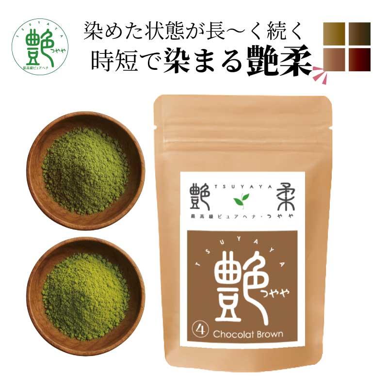 新品未使用⭐︎クイーンズヘナ　モカ4個セット クイーンズヘナ | Queens Henna