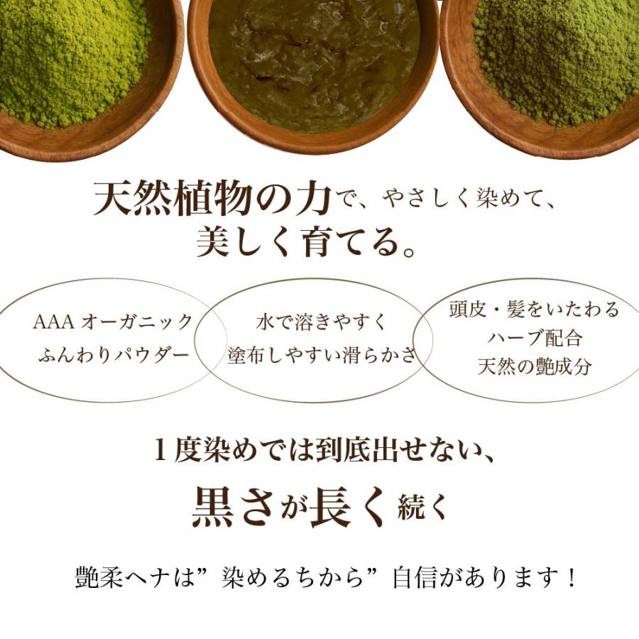 ヘナ 白髪染め ホームキット (50g＋50g) No.4ショコラブラウン