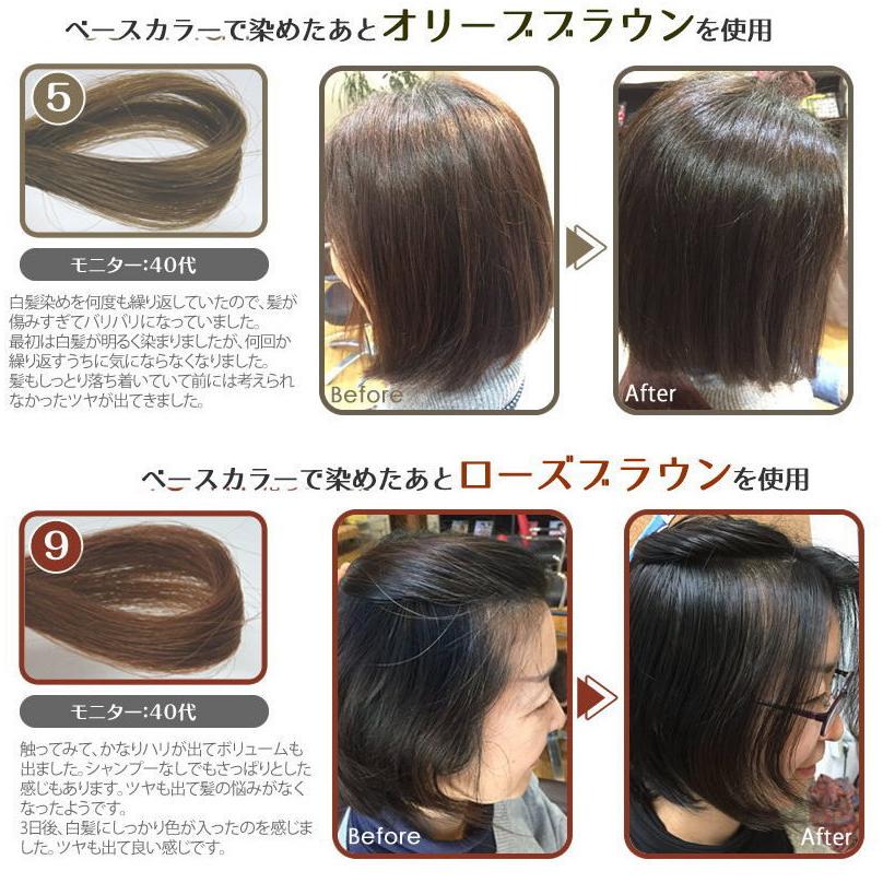艶柔ヘナ ローズブラウンno 9 オーガニック ピュア ヘナ 白髪染め カラー 100 天然素材のヘアカラー 白髪 オーガニック つやや Tsuyaya Hena9 Sheepon Onlinestore 通販 Yahoo ショッピング