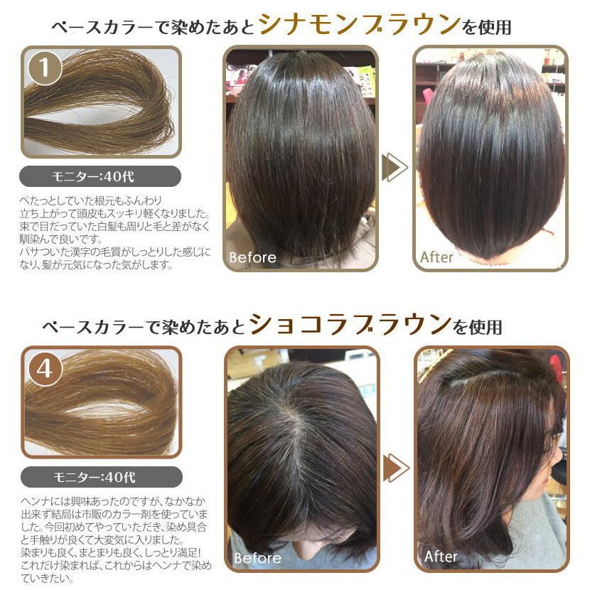 艶柔ヘナ 選べる仕上がり4カラー 1回分 オーガニック ピュア ヘナ 白髪染め カラー 100 天然素材のヘアカラー 白髪 オーガニック つやや Tsuyaya Hena Sheepon Onlinestore 通販 Yahoo ショッピング