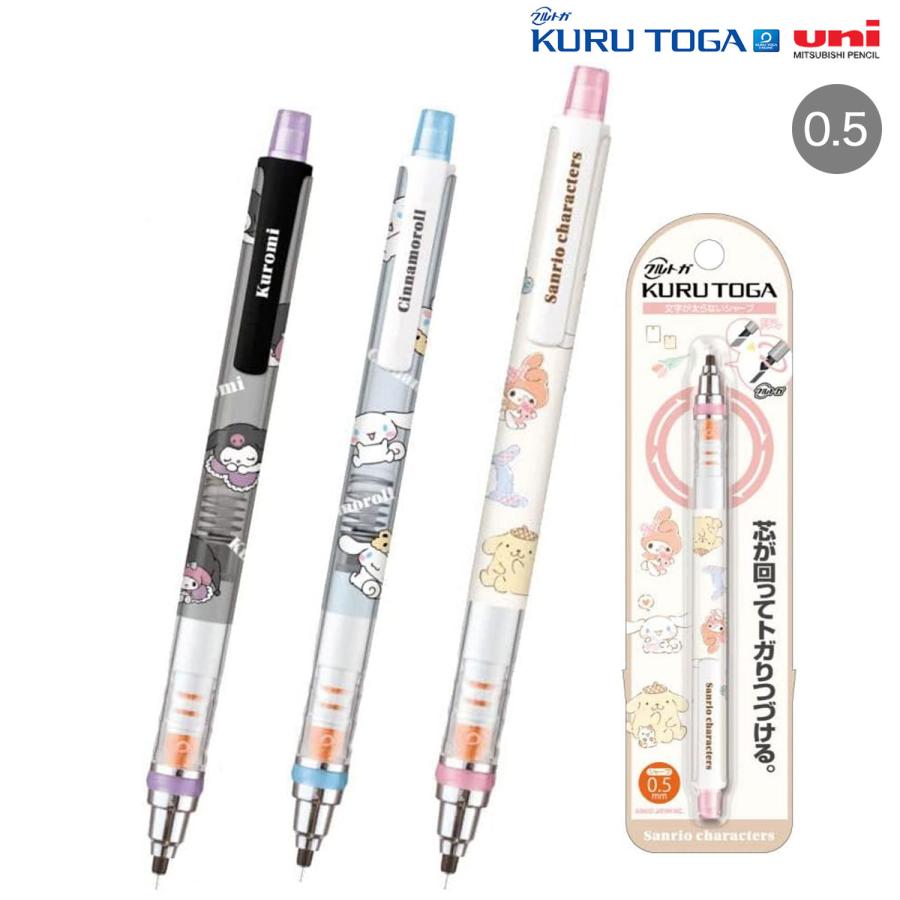 三菱鉛筆 カミオジャパン SELECTION KURU TOGA クルトガシャープ 0.5