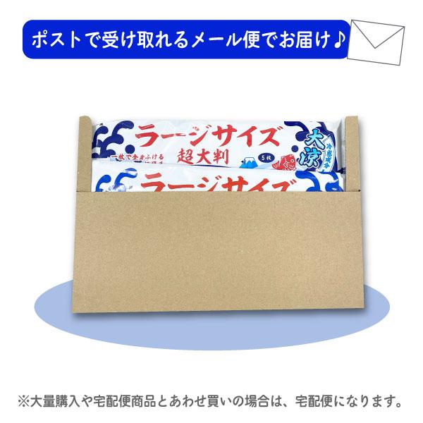 iiもの本舗 ラージサイズ 冷感タオル 5枚入 1個 1枚で全身ふける 60