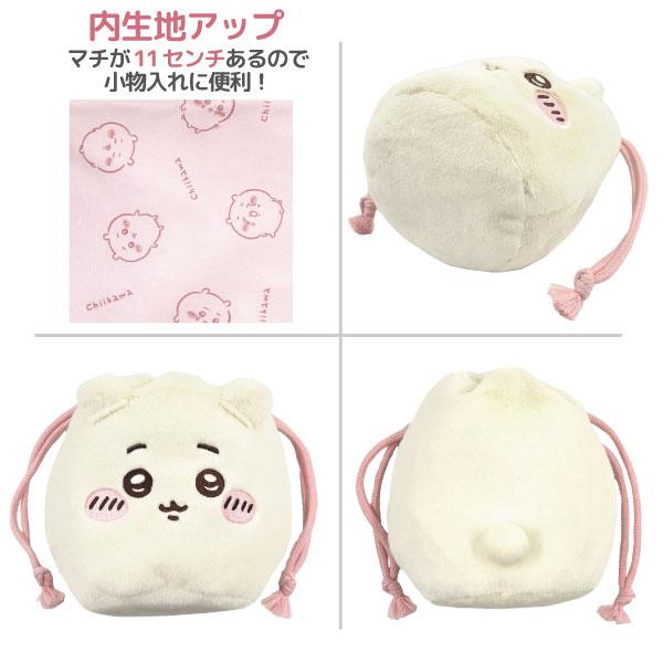 ちいかわ おかお フェイス巾着 1個 小物入れ 小銭入れ 巾着袋 ハチワレ