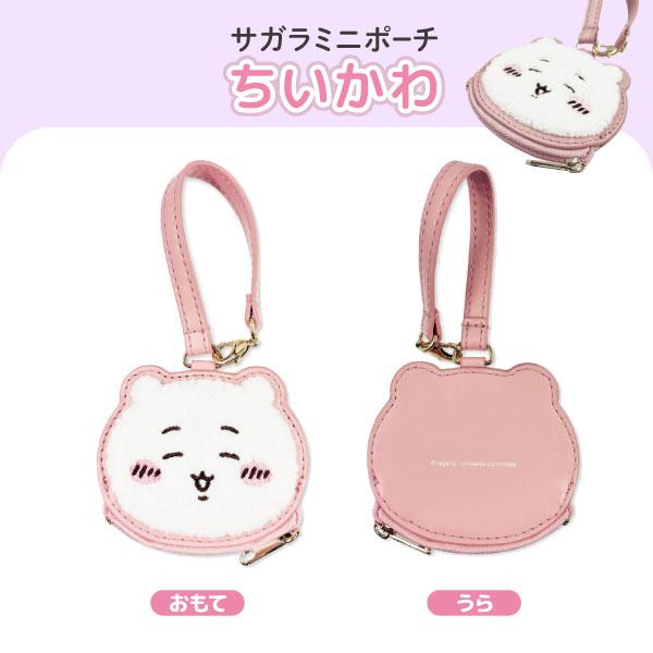 ちいかわ おかお サガラ ミニポーチ 1個 チャーム 小物入れ 小銭入れ