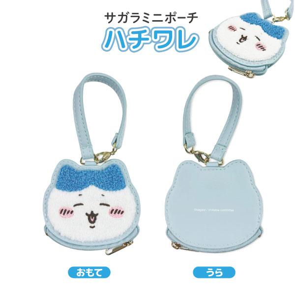 ちいかわ おかお サガラ ミニポーチ 1個 チャーム 小物入れ 小銭入れ