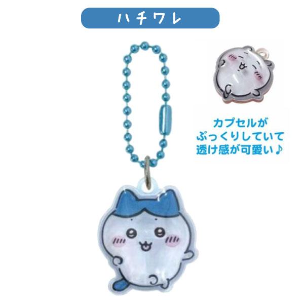 Kcompany（ケイカンパニー） ちいかわ ぷっくりったい プチボール