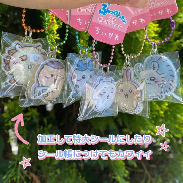 Kcompany（ケイカンパニー） ちいかわ ぷっくりったい プチボール