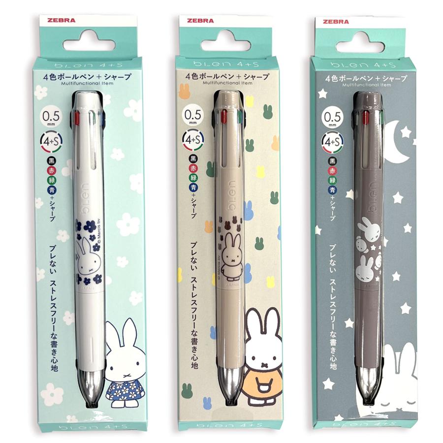 クツワ（KUTSUWA） 【爆買】 ゼブラ ZEBRA ブレン4+S blen4+S 0.5