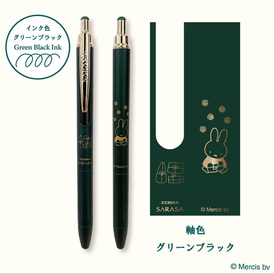 サラサ クツワ KUTSUWA サラサグランド 0.5 ミッフィー miffy EB461 3