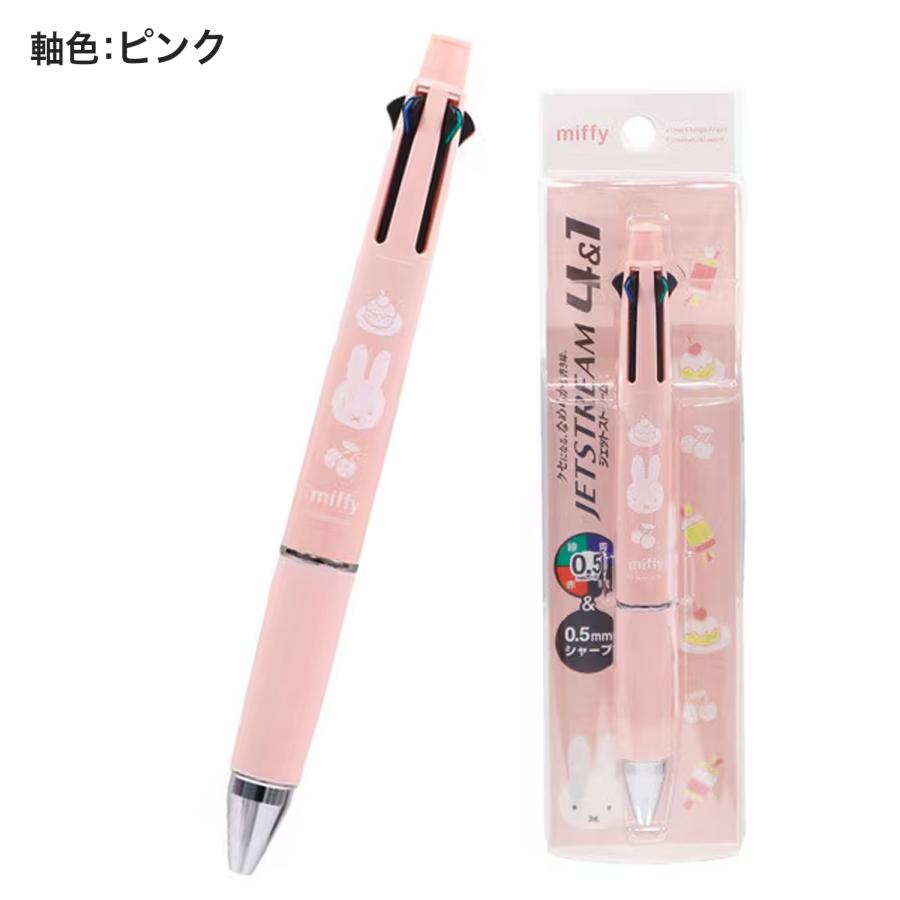 三菱鉛筆 クツワ ジェットストリーム ノック式多機能ペン 4＆1 miffy