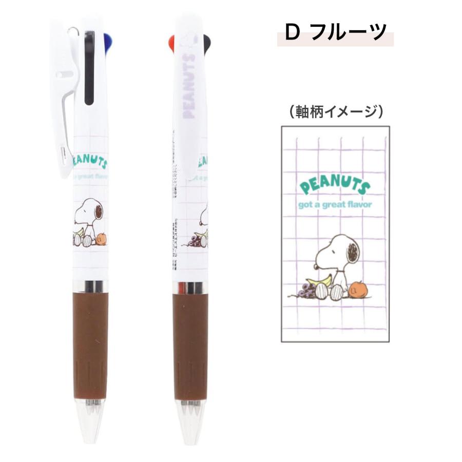 三菱鉛筆 クツワ SNOOPY ジェットストリーム 3色ボールペン 0.5 ES571