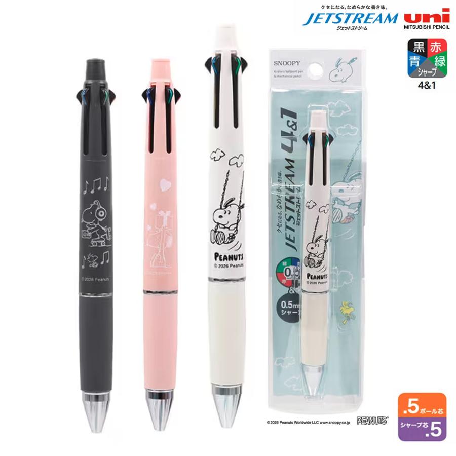 三菱鉛筆 クツワ ジェットストリーム ノック式多機能ペン 4＆1 SNOOPY