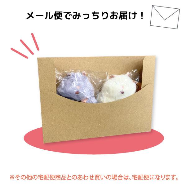 にぎって癒される 虚無顔 ハムスター はむにぎり マスコット 1個