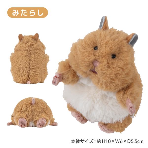 にぎって癒される 虚無顔 ハムスター はむにぎり マスコット 1個