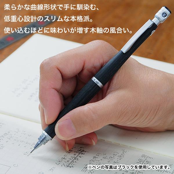PILOT（パイロット） S20 シャープペンシル 0.3mm マホガニー0.3