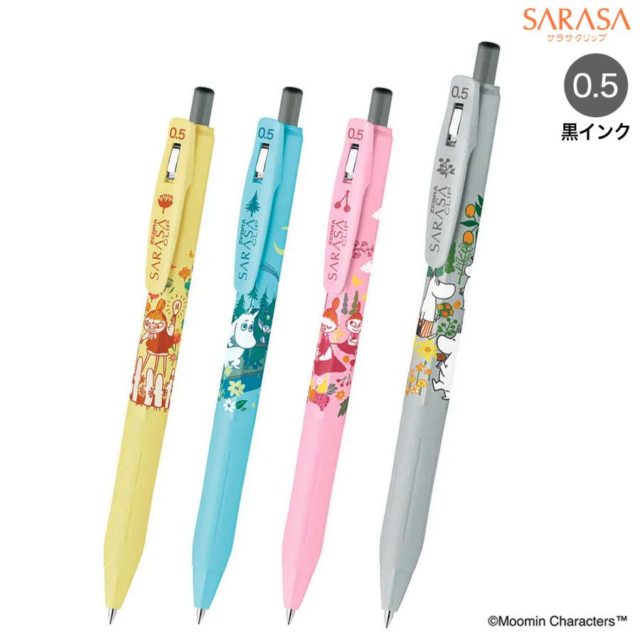 サラサ ゼブラ ZEBRA サラサクリップ 0.5 ムーミン 第2弾 JJ29-MM 全4