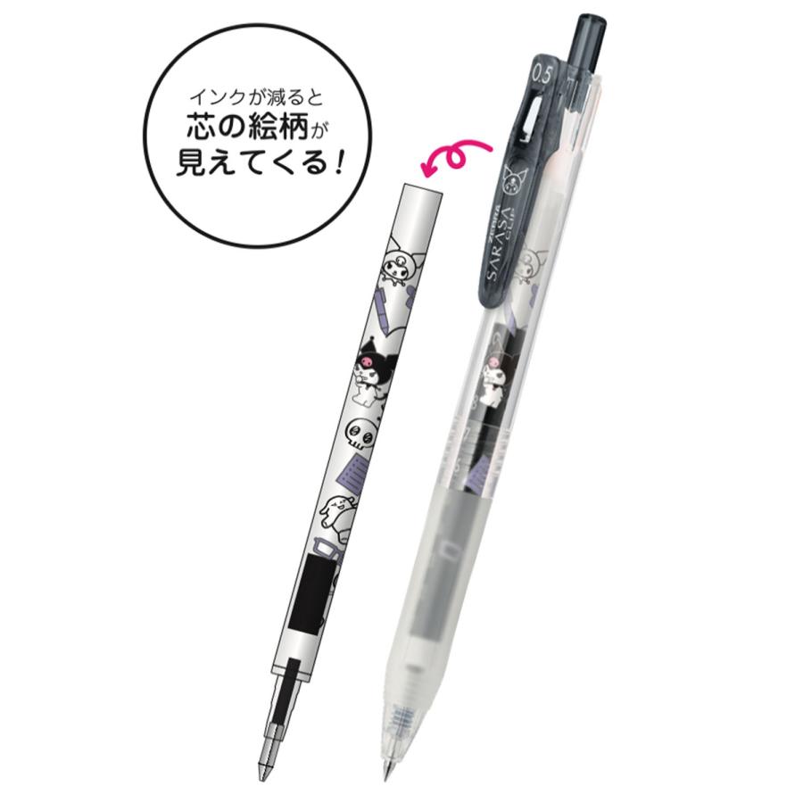 サンリオ サラサ サンリオキャラクターズ サラサクリップ0.5 限定 サンリオ