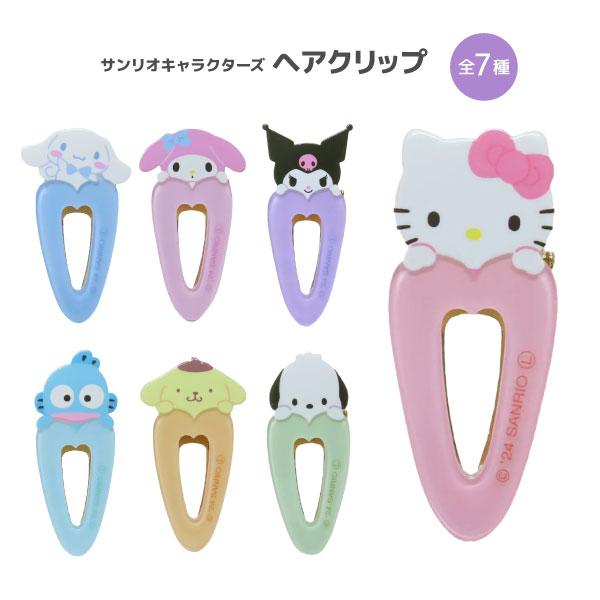 新品未使用・大大人気‼︎・サンリオキャラクターズ・前髪クリップ・まとめ売りセット サンリオキャラクターズのヘアクリップコレクションがカプセルトイに